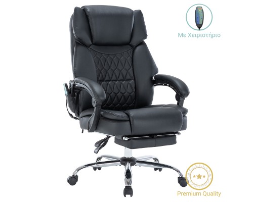 Καρέκλα Γραφείου Διευθυντή Thrive Premium Quality Μηχανισμός Massage-Θερμαινόμενη Πλάτη Pu Μαύρο