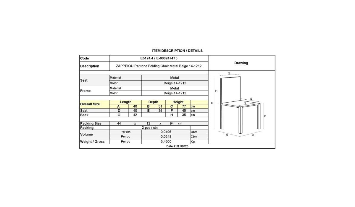Ζαππειου Pantone Καρέκλα Κήπου-Βεράντας, Πτυσσόμενη, Μέταλλο Βαφή Beige 14-1212 40x51x77cm | Mycollection.gr