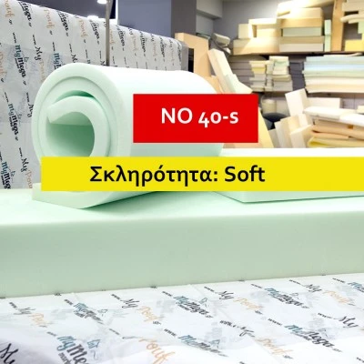 No 40-s Αφρολέξ βίντεο